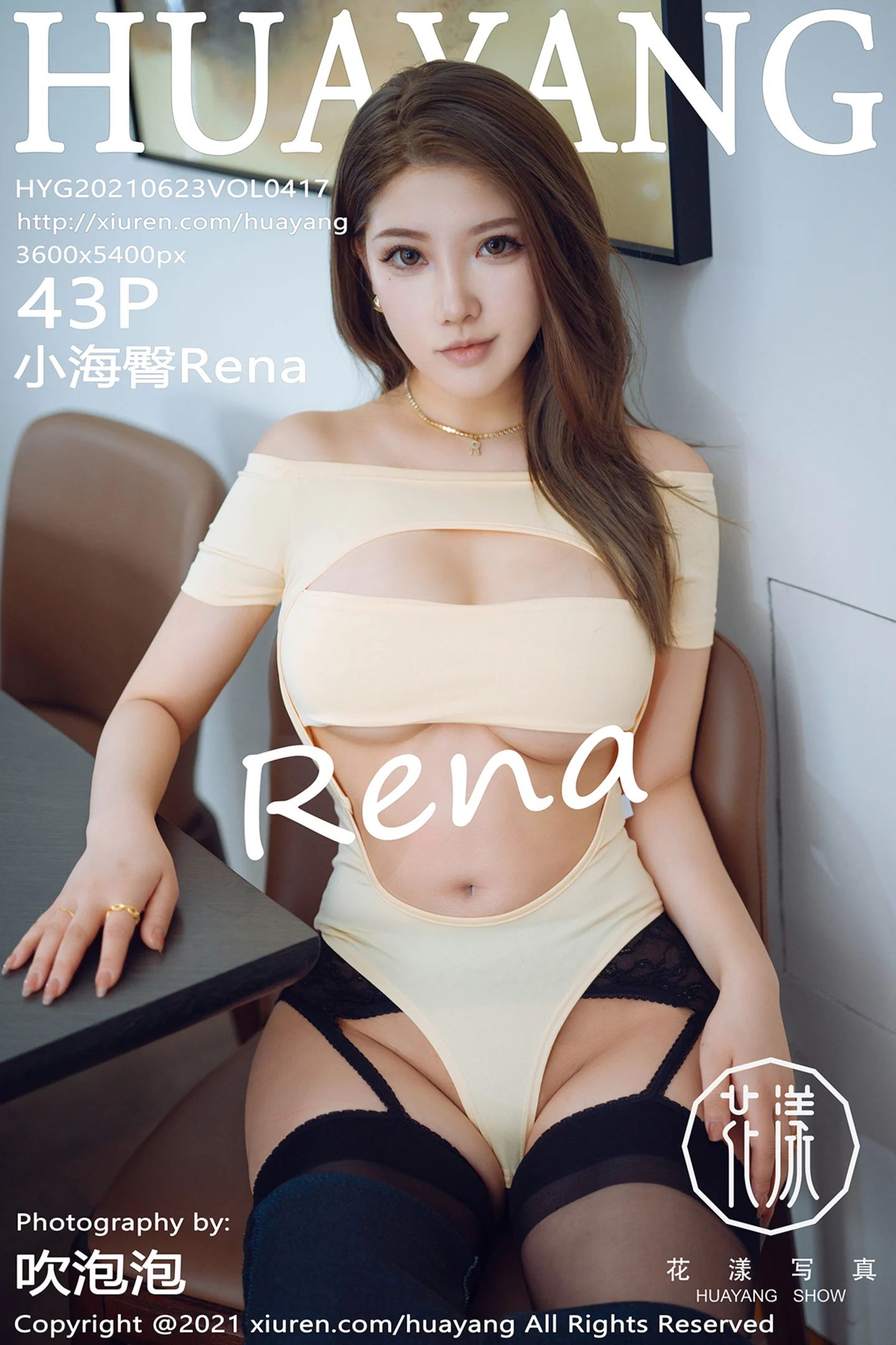 [HuaYang花漾]Vol.417_模特小海臀Rena脱牛仔裤露情趣内衣黑丝吊袜秀翘臀诱惑写真43P-秀人网 - XiuRen.Xyz